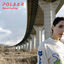 Cover Polaar
