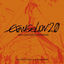 Cover Shiro SAGISU Music from "EVANGELION 2.0" YOU CAN (NOT) ADVANCE.