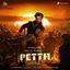 Cover Petta