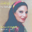 Cover Best of Salwa El Katrib, Vol. 2