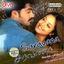 Cover Saravana (Original Motion Picture Soundtrack)