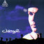 Cover عودوني