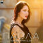 Cover Kardia Alitissa