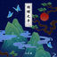 Cover HJZM : The Butterfly Phantasy