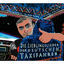 Cover Russendisko präsentiert: Die Lieblingslieder der deutschen Taxifahrer (Compiled by Wladimir Kaminer & Yuriy Gurzhy)