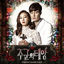 Cover Master`s sun OST