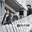 Cover Horizonte Distante