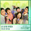 Cover HOSPITAL PLAYLIST Season2 Special 2 (Drama Version) (Original Television Soundtrack)