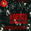 Cover Azken Guda Dantza