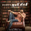 Cover Gang Leader (Original Motion Picture Soundtrack)