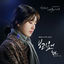 Cover Uncontrollably Fond OST Part.5