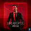 Cover Iroas Ise