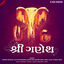 Cover Shree Ganesh - Gujarati
