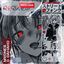 Cover REQUIEM