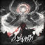 Cover Asura