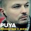 Cover Nimic Nu E Nou