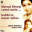 Cover Bheegi Bheegi Raton Mein... Kabhi To Nazar Milao