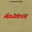 Cover Exodus