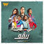 Cover Rivo (من مسلسل ريفو)