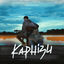 Cover Карнізи