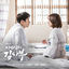 Cover Romantic Doctor Teacher Kim OST Part.7