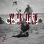Cover Ya Tal3een