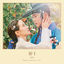 Cover The King's Affection OST Part.3