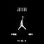Cover Jordan (Turreo Edit)