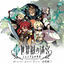 Cover Etrian Odyssey Untold: The Millennium Girl
