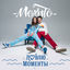 Cover Ловлю моменты