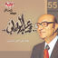 Cover Mohamed Abd El Wahab