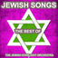 Cover Jewish Songs