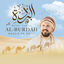 Cover Al-Burdah (Maula Ya Salli) (2022 Version)