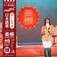 Cover Loretta (日本語 version)