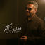 Cover Elhob W Bass