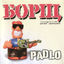 Cover Padlo