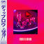Cover PSYCHWARD