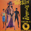 Cover Twistin Rumble!! Vol.6, The Swingin'est Dance Party Ever!