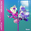 Cover No Rush