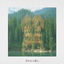 Cover Todai Moto Kurashi