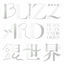Cover BLIZZARD