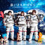 Cover Chou Ikimonobakari Tennen Kinen Members Best Selection