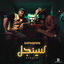 Cover Single