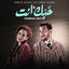 Cover Hobak Enta