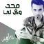 Cover Mahad Wafa Ly