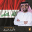 Cover Kollona Al Iraq