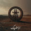 Cover Aradeek أراضيك