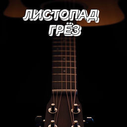 ''