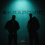 Cover AKRAPOVIC