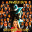 Cover Boomsie Riddim